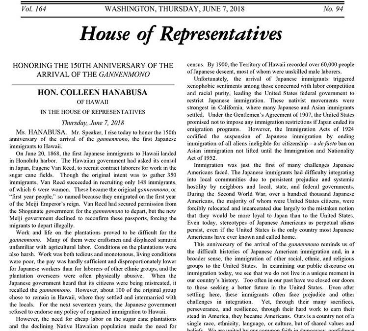 Congressional Record: Vol.164 No.94
